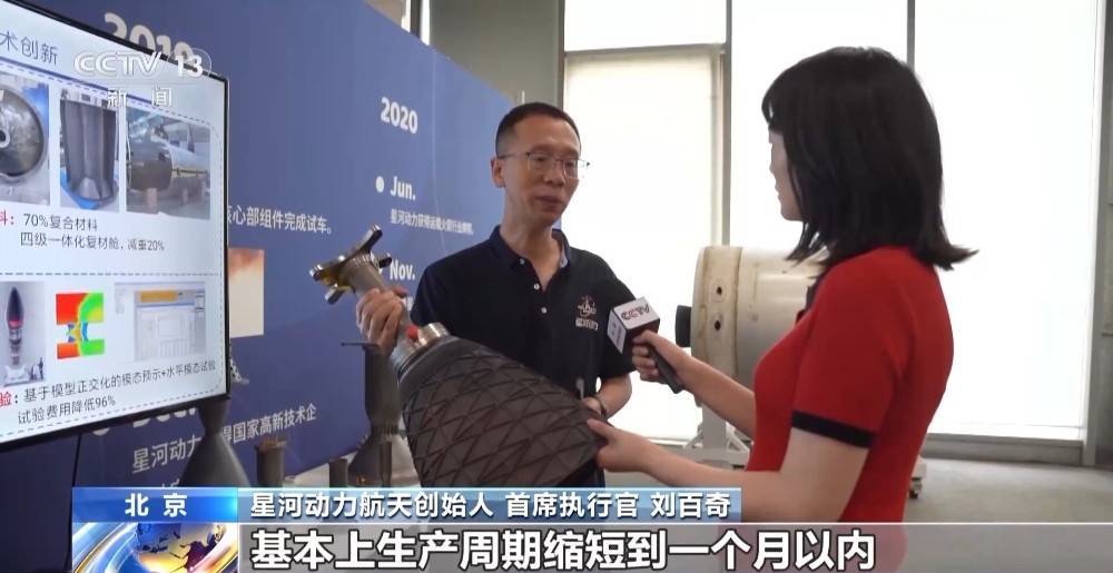 3D打印火箭发动机，我国民企把成本砍到十分之一