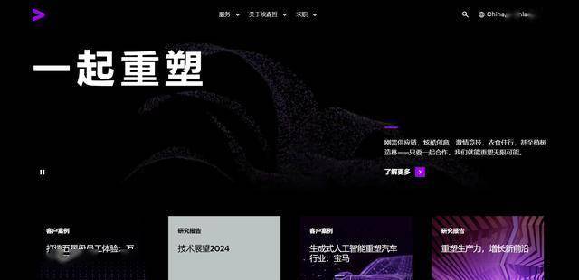 2025年企业网站建设趋势与服务商选择指南（附建站公司推荐） (图3)