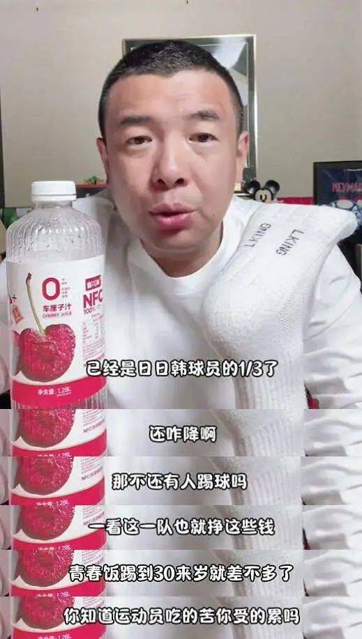 前国脚徐亮发声：中超薪资已降至日韩三分之一，再降将影响青训