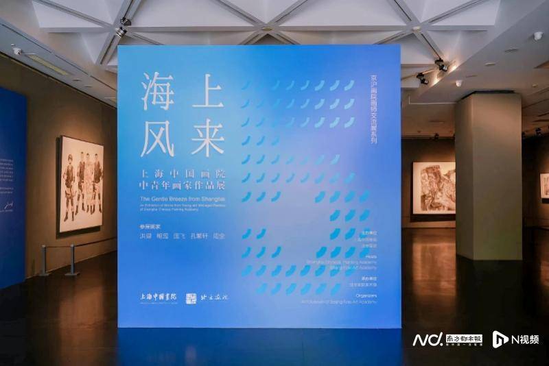 6月13日京沪画院画师交流展开幕！海派艺术新风来袭？
