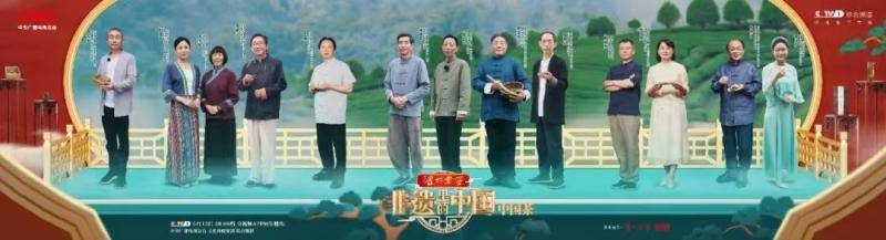 _非遗茶文化_中国非遗茶叶