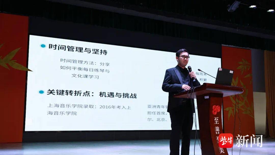 腾讯网大提琴独奏__二胡名家李福华举行独奏音乐会