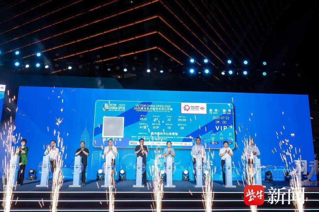 2025威克多·中国羽毛球公开赛：常州再掀羽球热潮