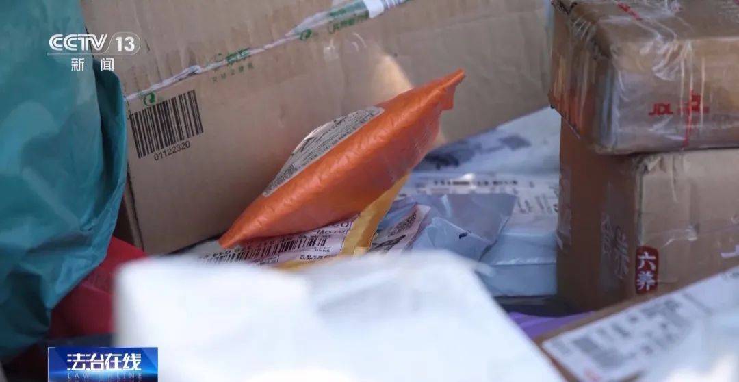 最新骗局!北京一女子取快递,被骗3万多…