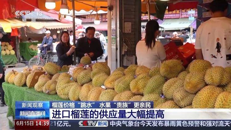 便宜的榴莲，转弯与这条专用线有关