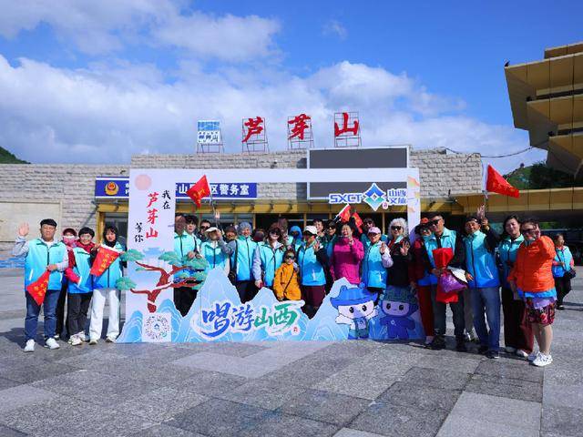 山西文旅云游山西_山西旅游营销_