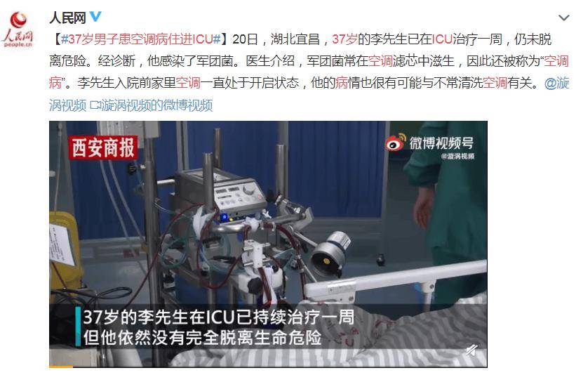 注意激活前一年无法服用的空调！