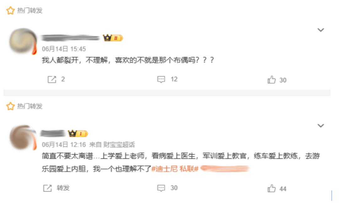 迪士尼私联登顶热搜？玩偶演员与游客互动引