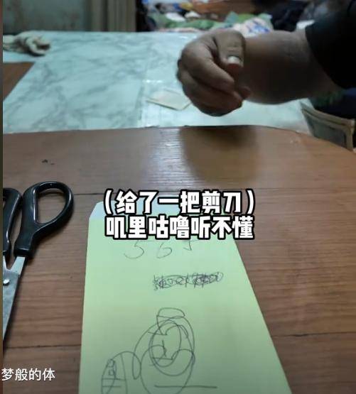 全球最臭酒店：在日本开了70年，55元一晚14种臭味，开房就送剪刀_全球最臭酒店：在日本开了70年，55元一晚14种臭味，开房就送剪刀_