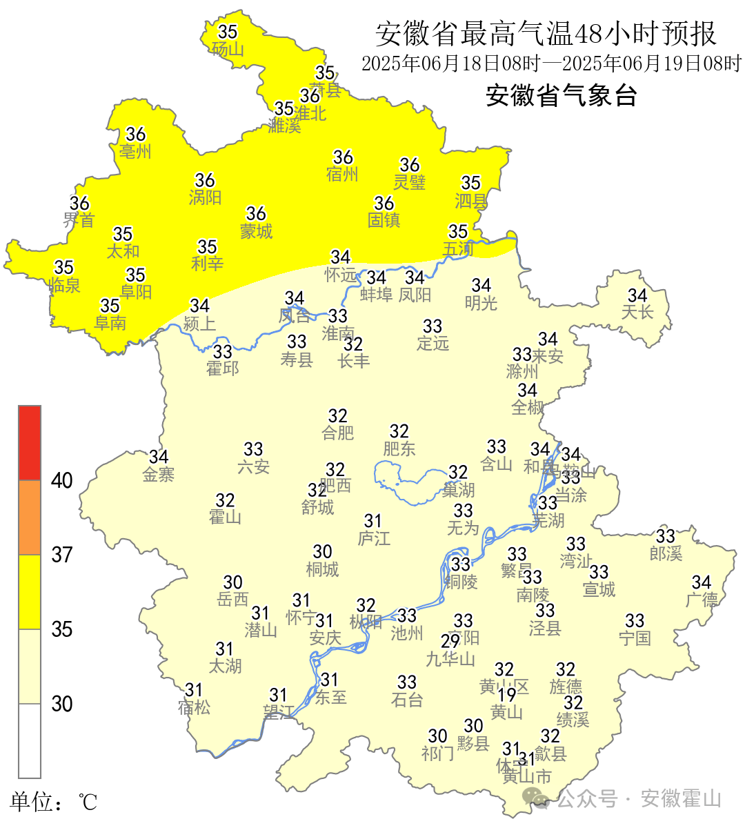 山西霍州天气预报马上知