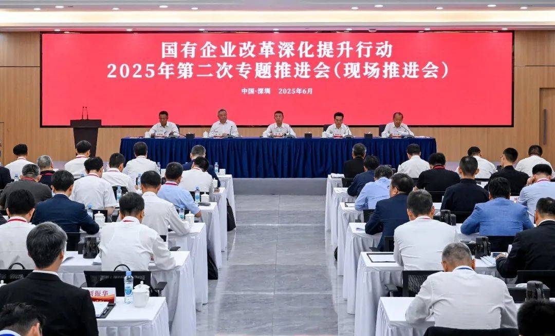 国务院国资委：积极推动人工智能引领国有企业科研范式变革