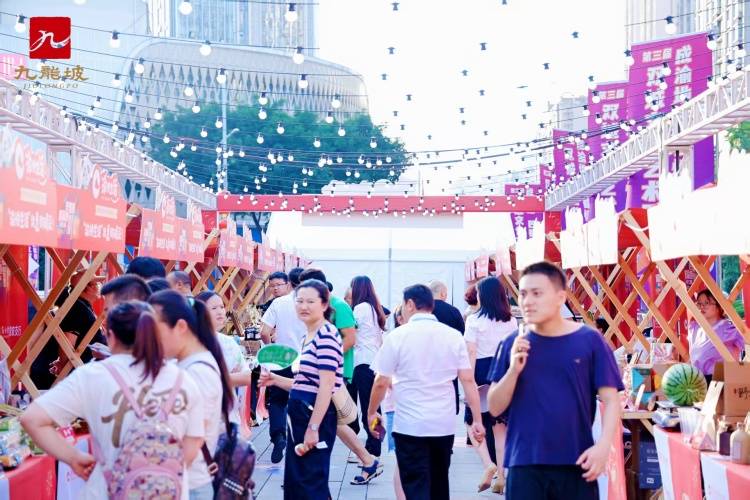 6月16日晚！成渝地·巴蜀情第三届双城文