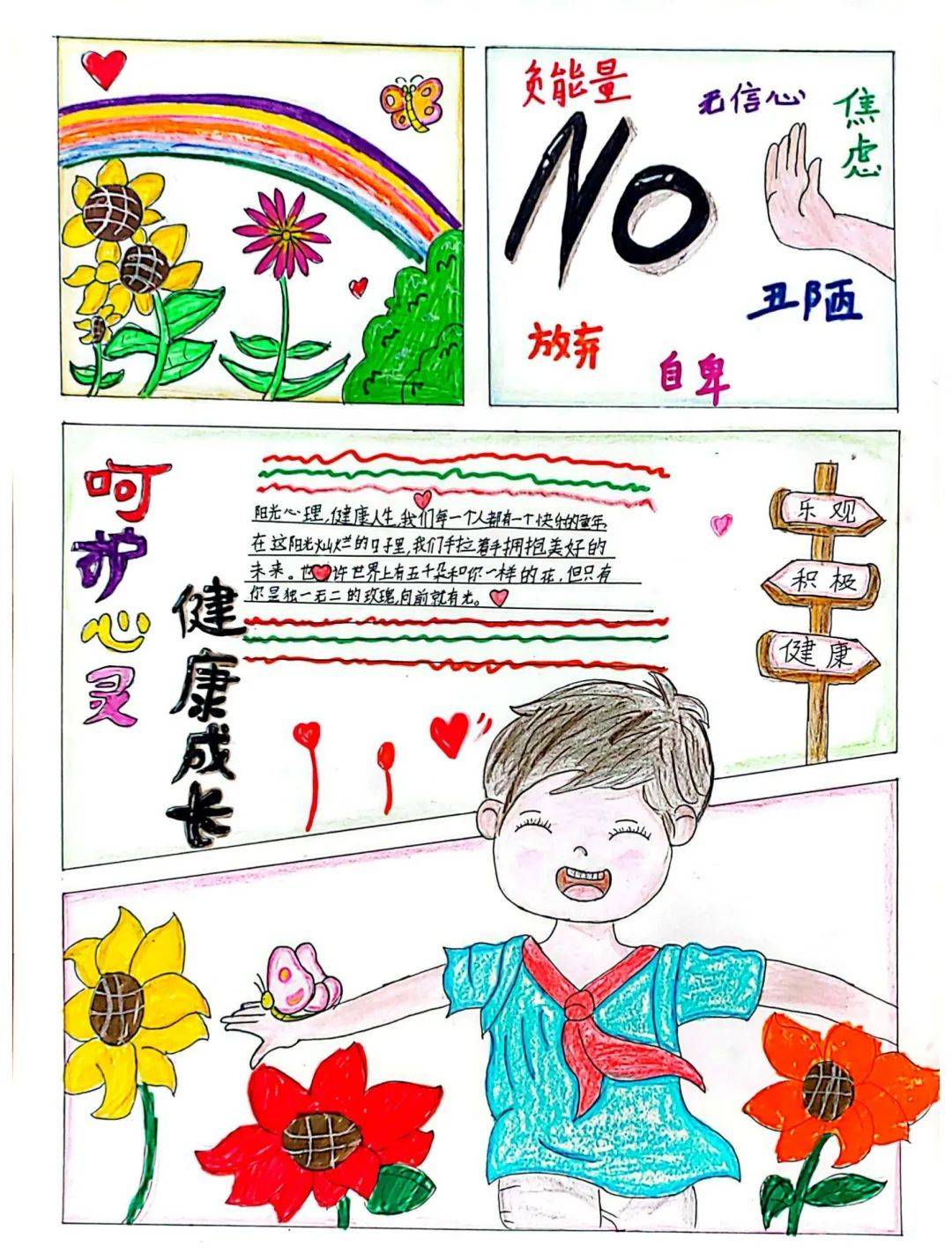 以艺术疗愈心灵,用创意传递温暖