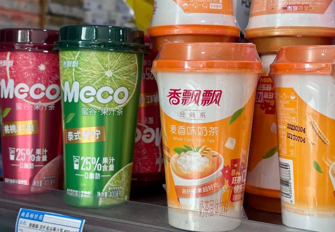奶茶代言__奶茶告白代言人