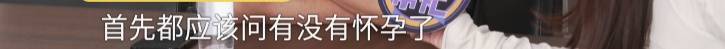 40岁女子月经没来去看医生，诊断为“湿气太重”，谁知竟是……