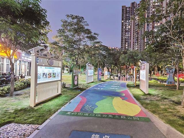 海沧区嵩屿街道新增垃圾分类主题公园，家门