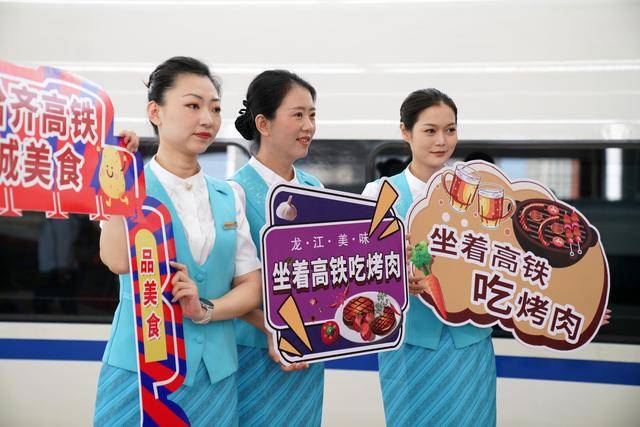 _高铁能不能带烧烤过安检_高铁上吃烧烤