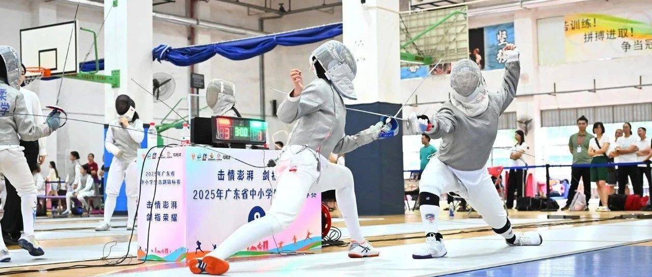 全力出“击” “剑”指巅峰︱铁一击剑队在省赛与国赛中双重大捷!_团体_女子_重剑