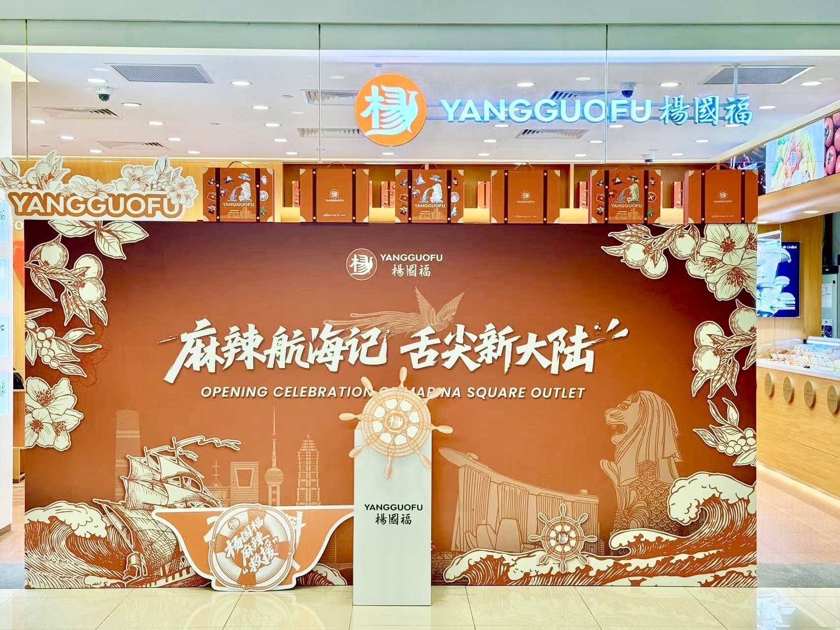 新版麻辣烫_新型麻辣烫模式_