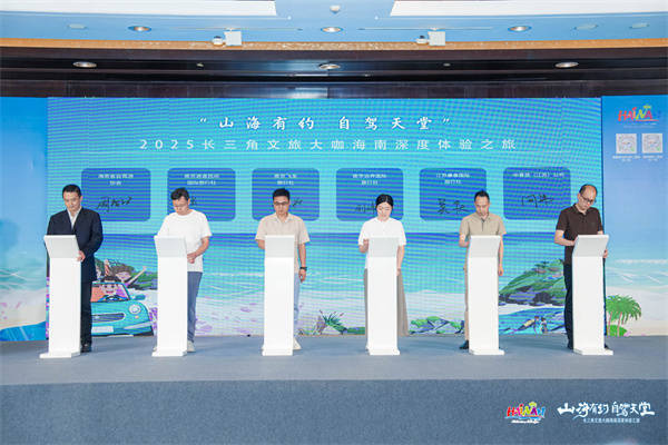 海南打造国际旅游岛__海南要深入推进国际旅游岛建设