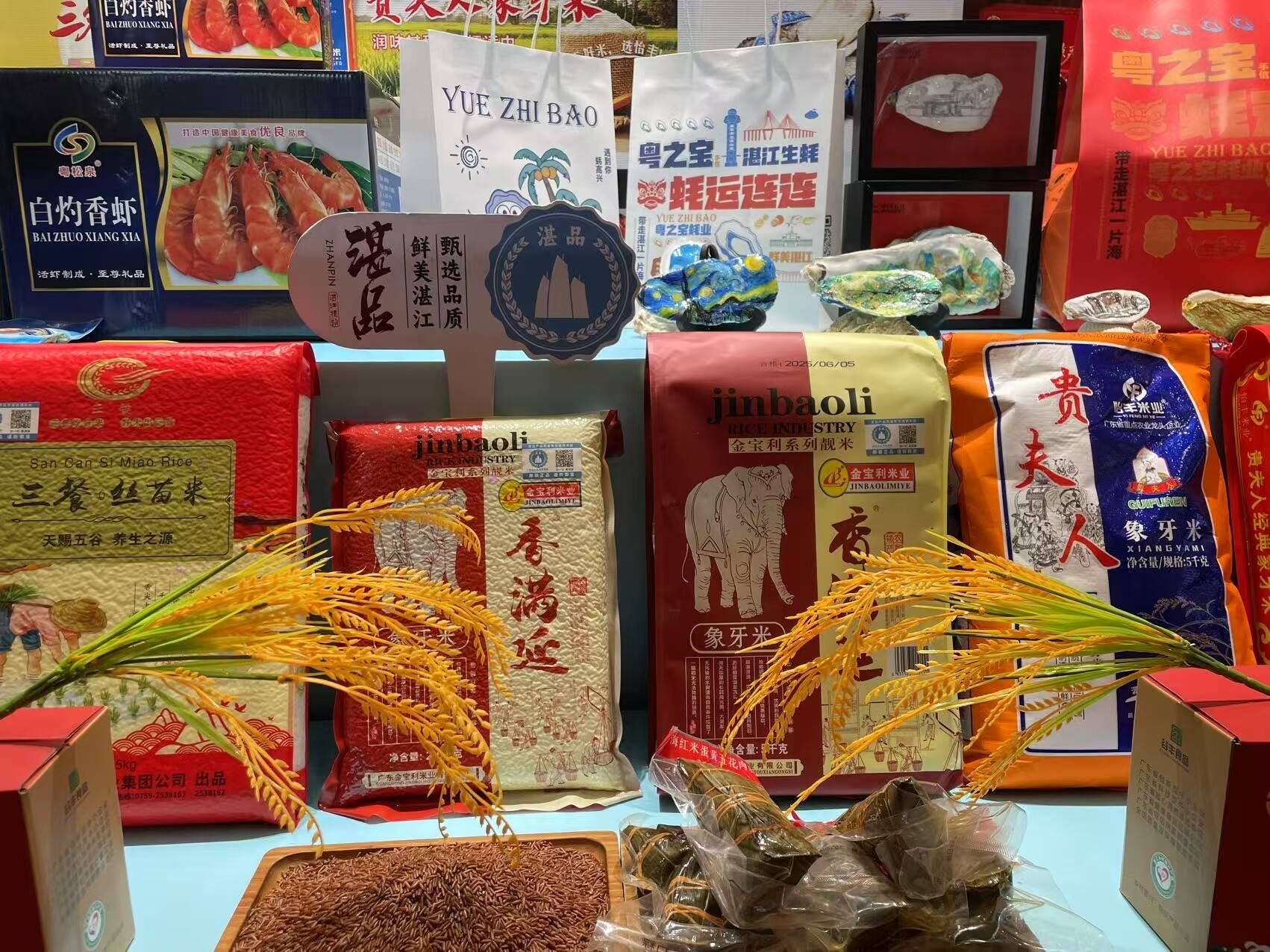 2025首批“湛品”品牌发布,湛江邮政助力品牌出圈 2025首批“湛品”品牌发布,湛江邮政助力品牌出圈