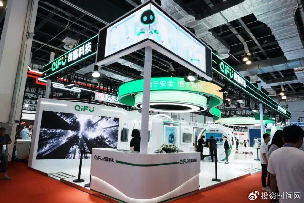智能体重构信贷价值链！奇富科技超级智能体金融展首秀引关注