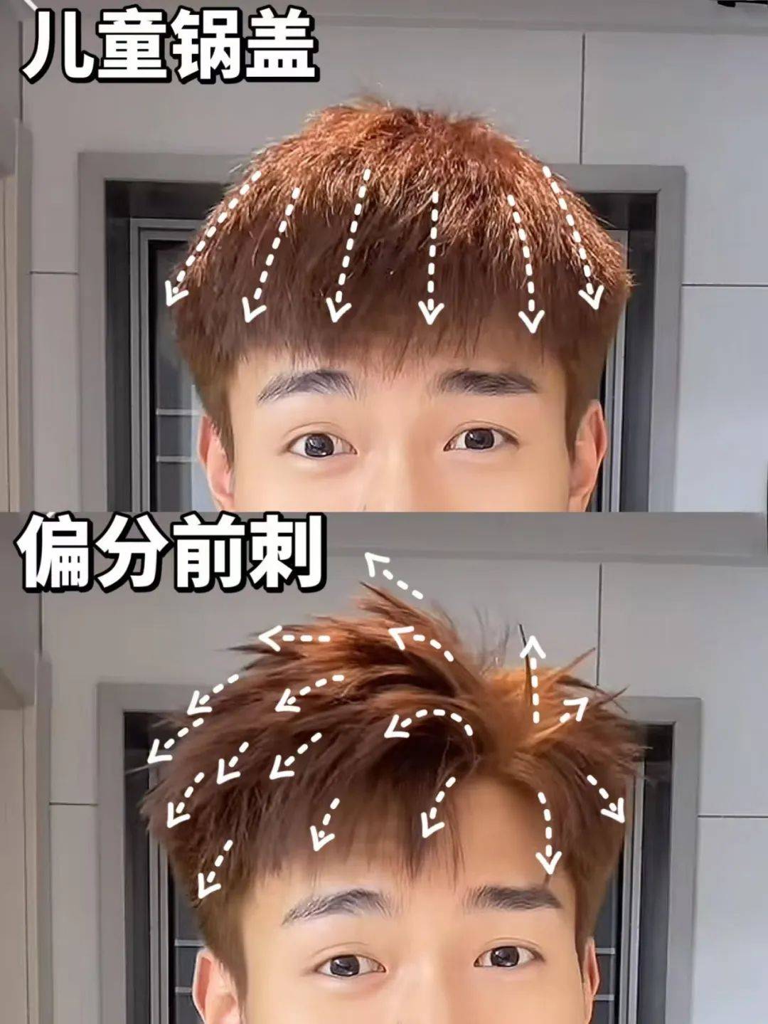 一分钟偏分乱刺教学