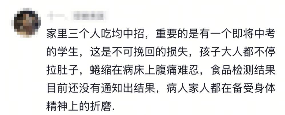 进美国急诊室后买保险可以吗_偶尔一天零食吃多了会怎样_
