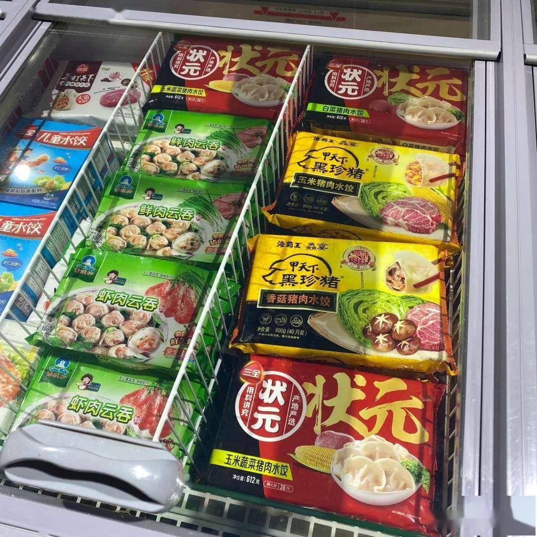 超市速冻水饺竟藏致命风险?这种储存方式让细菌暴增