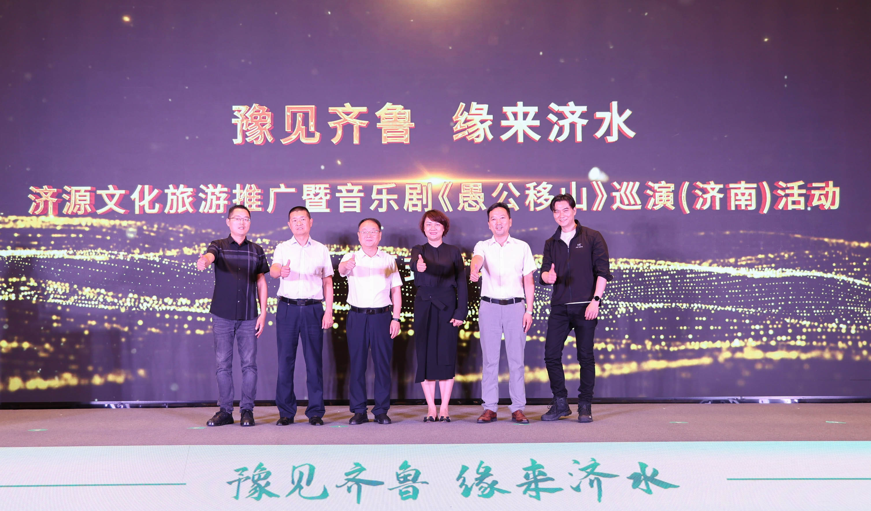 济源文旅集团不发工资_济源文旅集团工资_
