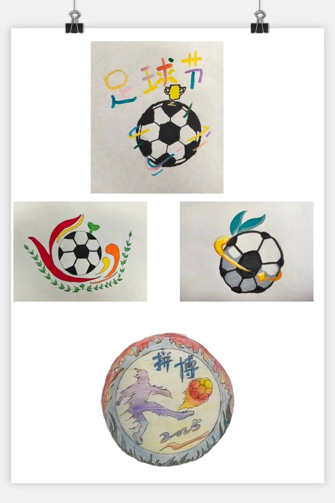 【叶小|阳光体育】童趣飞扬,追"足"梦想