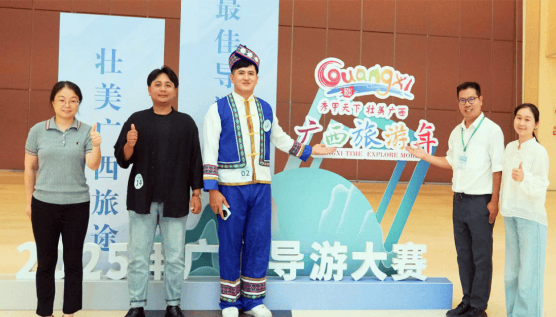 导游大赛冠军视频__导游大赛决赛