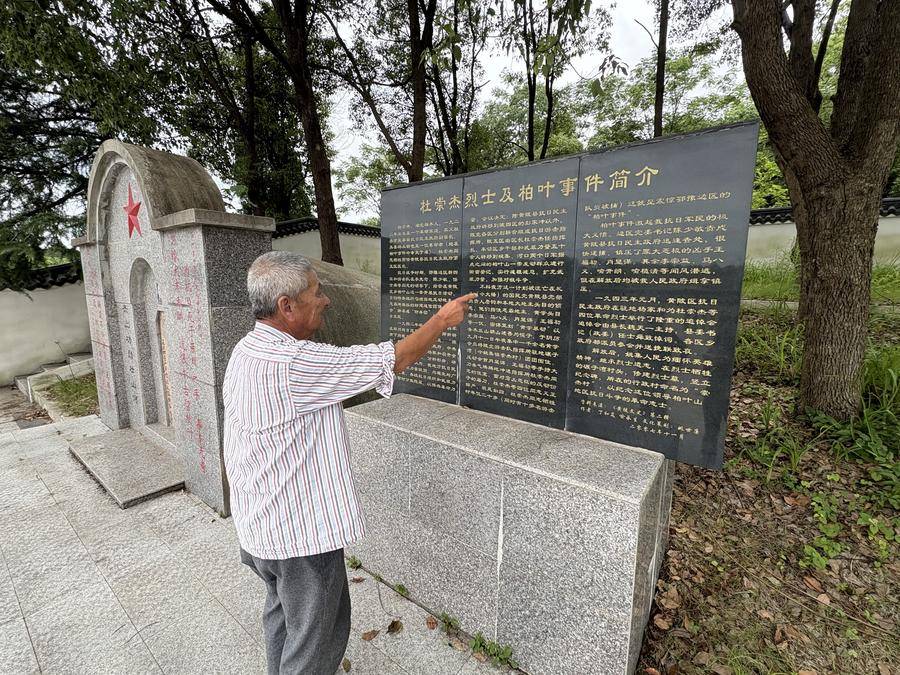 抗日烈士墓志铭__抗日烈士墓地