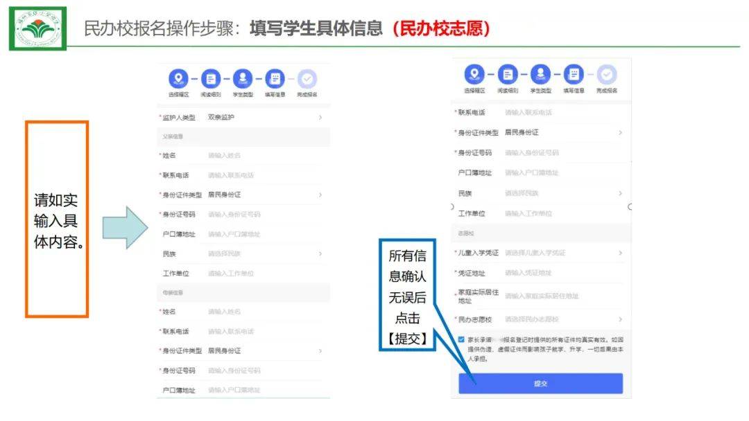 西庄初中报名网站_西庄中学2020年录取分数线