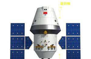 “梦舟”飞船来了！重返大气层时来了个“鹞子翻身”，意义何在？