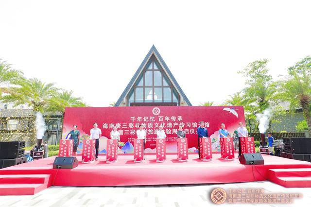 6月18日海南唐三彩非遗传习馆开馆！多项活动开启，你还不冲？