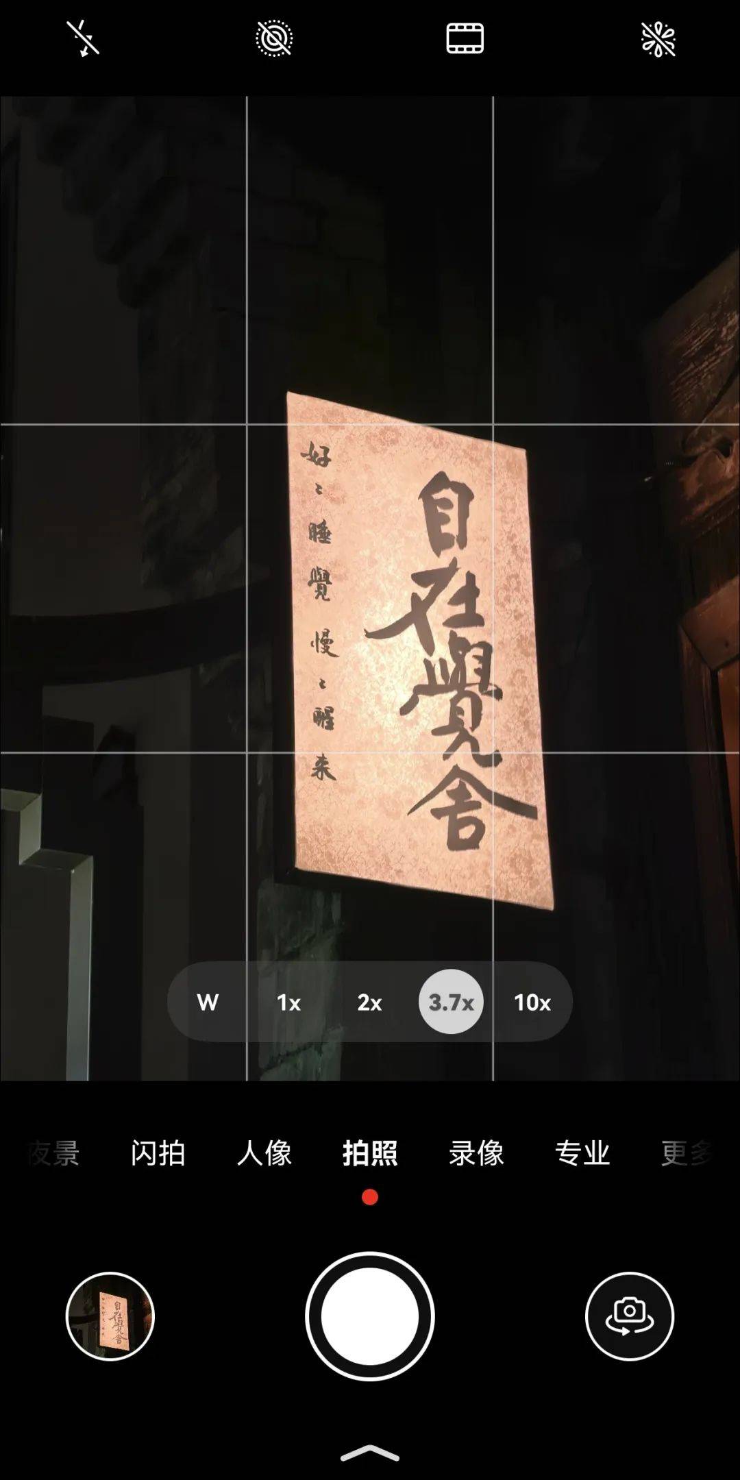 敢卖到一万块的华为超大杯，影像到底能不能打？