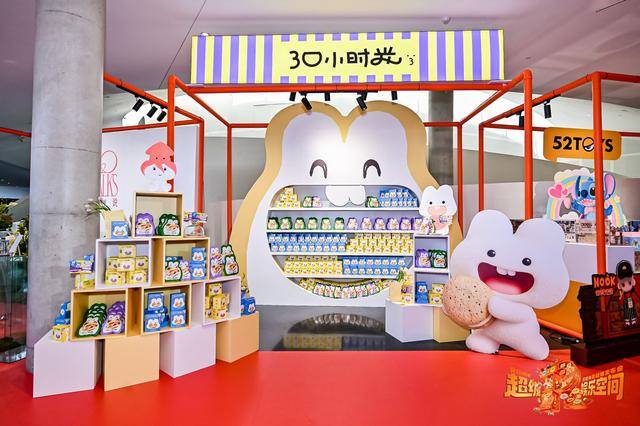 万达里卖零食的店叫什么__万达广场零食店