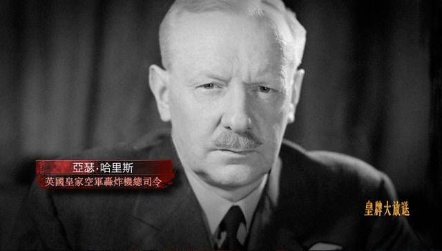 土豪网:二战反攻首袭成美军污点，精准轰炸神话酿成血的代价丨皇牌大放送