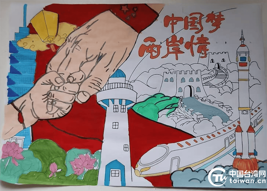 涉台教育进校园 少年筑梦同盼归