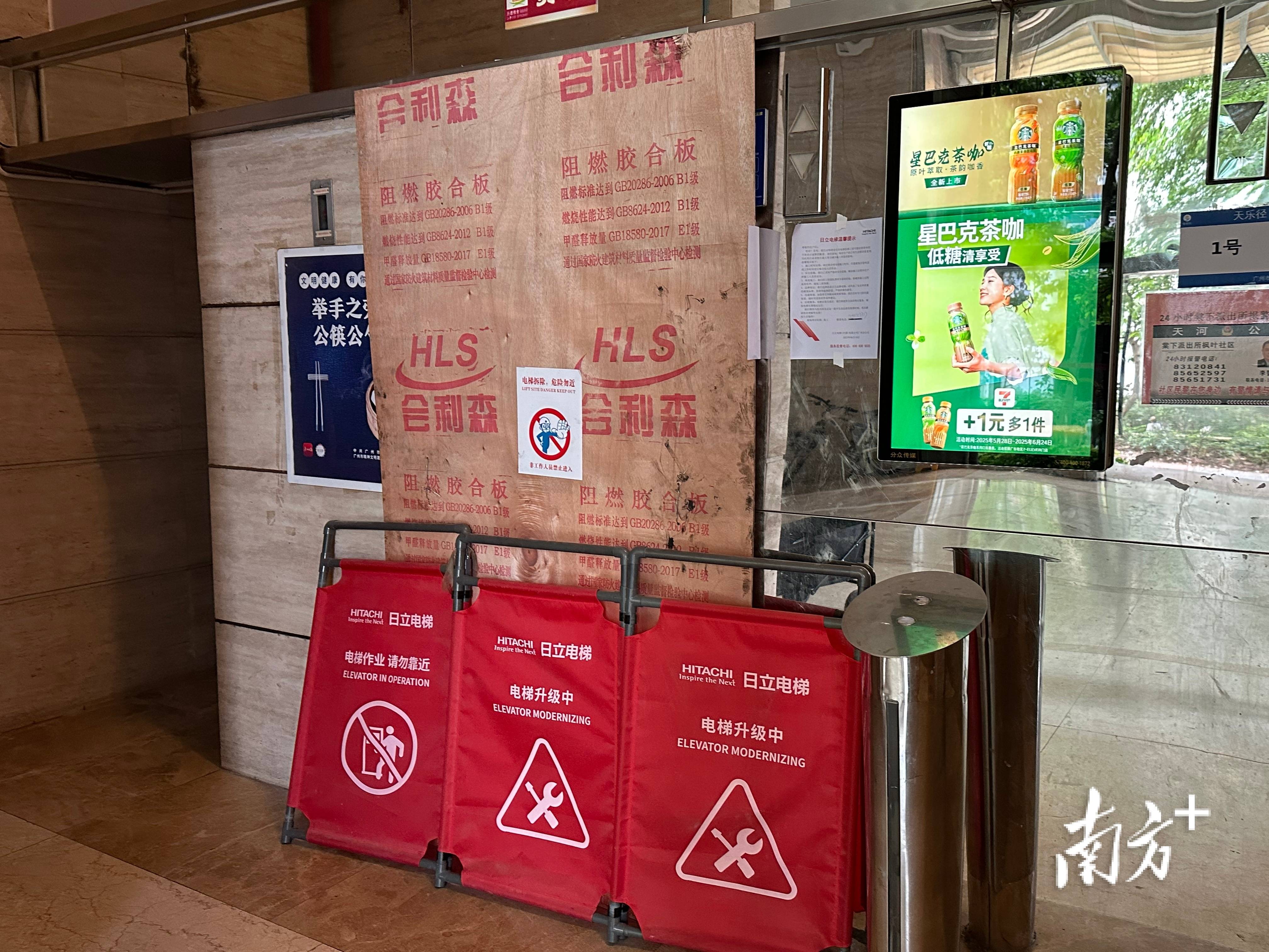 亚洲卡4卡5卡6卡2022入口:“换梯潮”被按下暂停键！电梯新规让众多小区措手不及