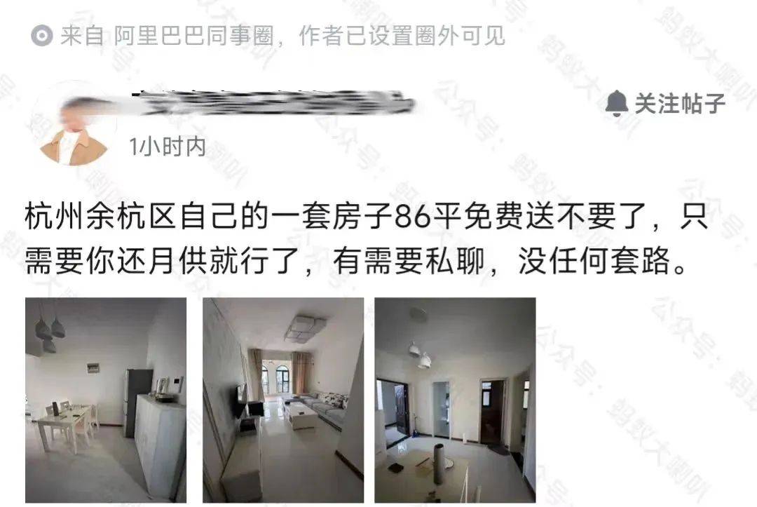 在Yuha区，已经有多少阿里巴巴员工去过...