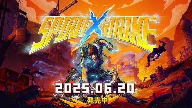 《忍龙》撞上《鬼泣》高速ACT《灵拳Spirit X Strike》Steam抢先体验 今日始动_《忍龙》撞上《鬼泣》高速ACT《灵拳Spirit X Strike》Steam抢先体验 今日始动_