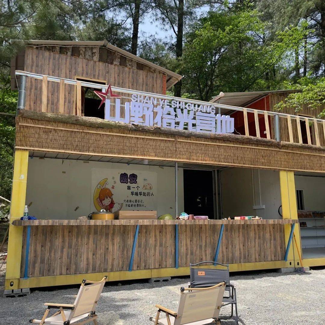 涪陵区武陵山旅游度假区避暑全图鉴:住宿,餐饮,露营全攻略