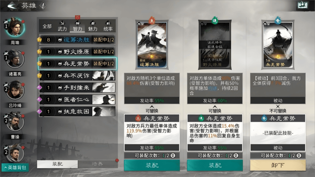 SLG红海再迎重磅大玩家：《三国：天下归心》首爆，瞄准Z世代新国战__SLG红海再迎重磅大玩家：《三国：天下归心》首爆，瞄准Z世代新国战