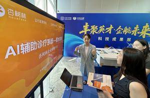 丰台给“未来企业家”开实训营！这些民营企业家可以报名入营