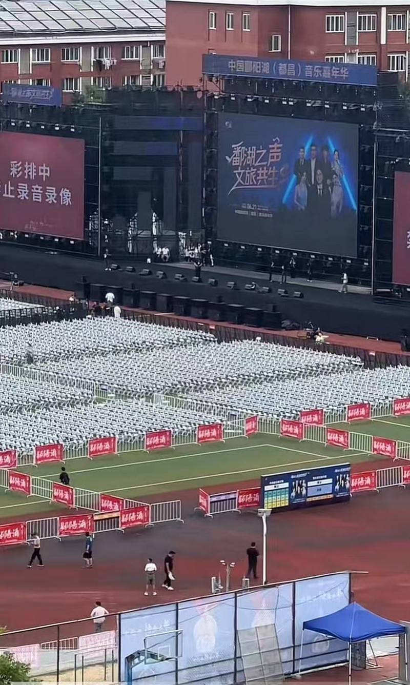6月21日鄱湖之声音乐嘉年华在都昌举办，