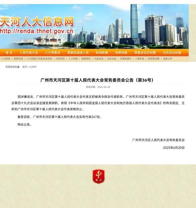 广州人民代表大会代表的代表仅限于酒后驾车，