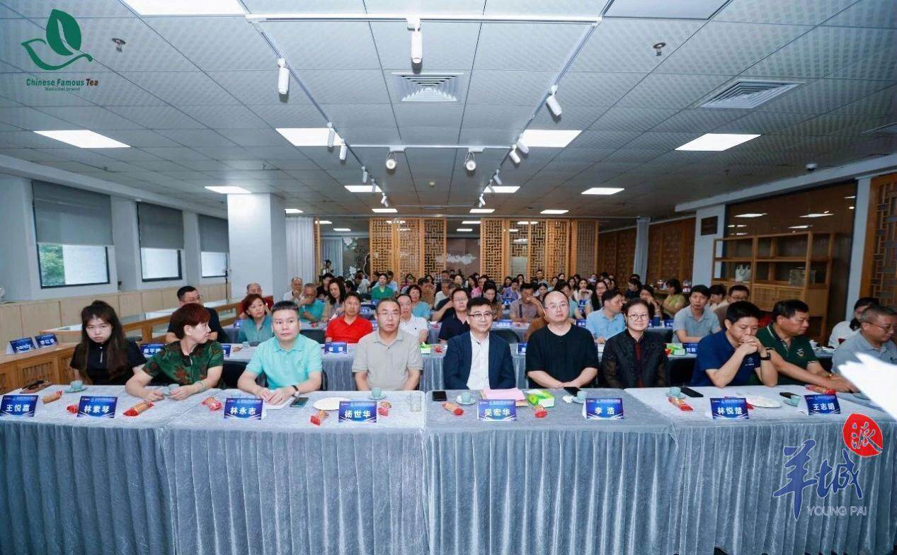 2025博鳌全球民族茶品鉴大赛启动，共促