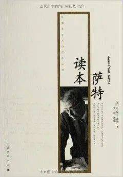 哲学叛逆__反哲学入门在线阅读